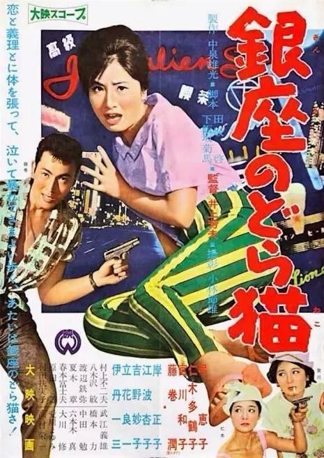 购买假日本金城大学文凭毕业证